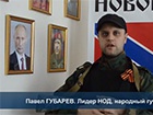 В Росії судили за розміщену в соцмережі фотографію неонациста Губарьова