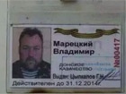 Харківський суд відпустив попа-терориста Марецького