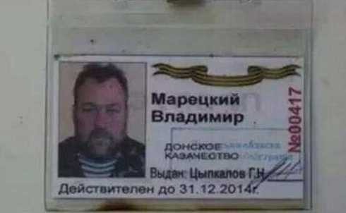 Харківський суд відпустив попа-терориста Марецького - фото