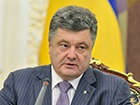 Порошенко підтримує ініціативу парламентських фракцій щодо дострокових виборів