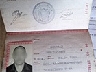 Ще один росіянин приїхав за гроші вбивати українських військовослужбовців: за офіцера – тисячу доларів, за рядового – 300