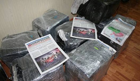 У Харкові вилучили 220 кг газети «Новоросія» - фото