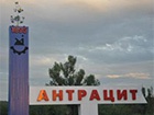 В Антрациті терористи з гранатомету прямо на дитячому майданчику вбили 10-місячну дитину