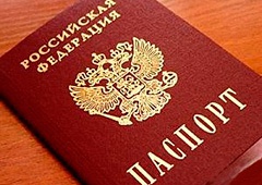 Росія примусово надає своє громадянство українцям Криму - фото