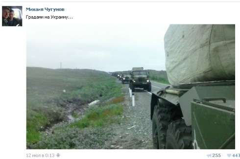 Російські солдати вихваляються, що їдуть обстрілювати Україну - фото