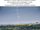 СБУ: Чітко ідентифіковано місце запуску ракети, яка вразила Боінг-777