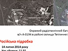 В СБУ показали, як Міноборони РФ сфабрикувало матеріали щодо катастрофи рейсу МН17