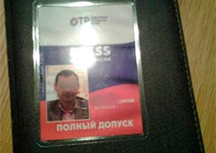 Агент ФСБ РФ організовував диверсії та сепаративні акції на Дніпропетровщині та Харківщині - фото