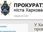У Харкові порушили кримінальну справу за підкуп виборців