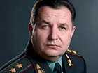 Парламент ухвалив призначення Полторака на посаду міністра оборони