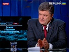 Порошенко хотів би подякувати Росії
