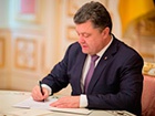 Президент люстрував 30 голів райдержадміністрацій