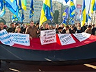 «Свобода» пікетує ЦВК (фото)