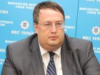 Телеканал «Інтер» «знищує» проукраїнські патріотичні сили, - Геращенко