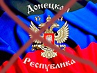 Терористи ДНР вимагають заблокувати 27 сайтів новин