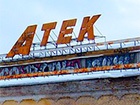 На київському заводі «АТЕК» міліція провела обшук, знайдено автоматичну зброю