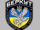 Одному з «беркутівців» за викрадення активістів повідомлено про підозру