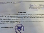 Псевдовибори в ДНР та ЛНР Росія використовує для вручення повісток для поповнення своєї армії