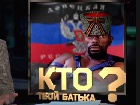 Зарплатню в ДНР платитимуть продуктами