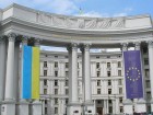 У МЗС розповіли, що передбачається законом США про підтримку України