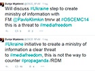 В Європі критикують створення в Україні міністерства інформації