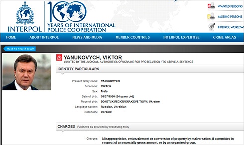 Інтерпол оголосив у розшук Януковича, Азарова, Богатирьову та ще кількох - фото