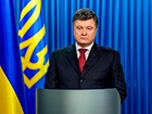 Президент України: Обстріл Маріуполя – злочин, підсудний Гаагському трибуналу