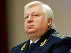 СБУ: Банк, пов′язаний з екс-генпрокурором Пшонкою, вкрав 65 млн грн держкоштів