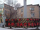 5 березня – день жалоби за загиблими на шахті Засядька