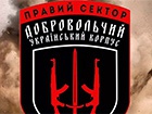 Добровольчим батальйонам наказано покинути зону АТО, - ЗМІ