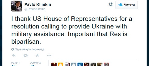 Клімкін подякував Конгресу СШУ за резолюцію щодо надання Україні зброї - фото