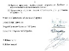Лавров заявив, що Захарченко та Плотницький є «всіма визнаними»