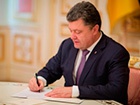 Президент призначив дев’ятьох голів РДА у деяких областях