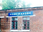 У Харкові підірвали вантажний потяг