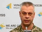 Бойовики демонструють свою налаштованість на подальші бойові дії, - Лисенко