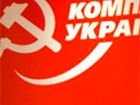 Комуністи готували на Дніпропетровщині теракти, диверсії та псевдопротести