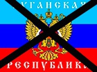 «Міністр будівництва ЛНР» тримав в українському банку мільйони