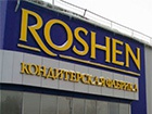 Накладено арешт на майно ліпецької фабрики Рошен