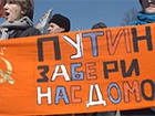 Сьогодні річниця початку АТО на Сході України