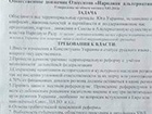 В Одесі затримано 20 сепаратистів