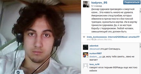 Кадиров назвав Цернаєва жертвою американських спецслужб - фото