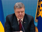 Порошенко: Антиурядові рухи в Україні оплачує Росія