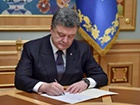 Президент оголосив догану Василю Губалю та Олександру Кіхтенку