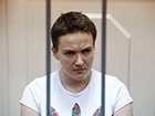 Слідчий комітет РФ закінчив попереднє слідство у справі Надії Савченко