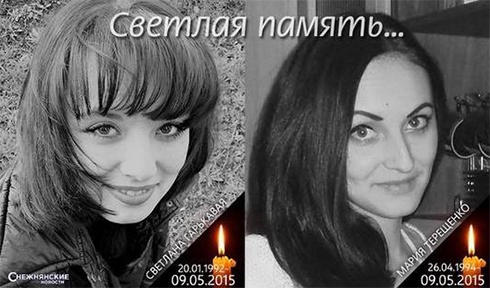 Терористи «ДНР» вбили двох дівчат у День перемоги, - ЗМІ - фото
