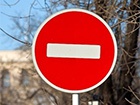 У Києві 4 дня діятимуть обмеження руху транспорту