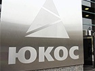 Бельгія наклала арешт на російське майно