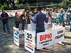 Під Радою вимагають зняття недоторканності з Клюєва