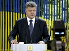 Порошенко щодо питання про референдуму про від’єднання Донбасу: «Не дочекаються!»