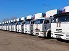 Росія відправила на Донбас чергову т.зв. «гуманітарну колону»